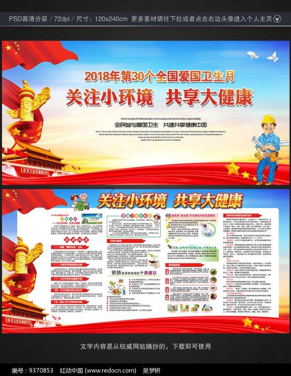 艾迪芬奇的记忆