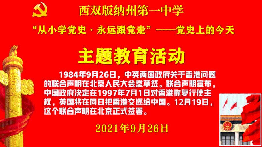 移动的滚轮