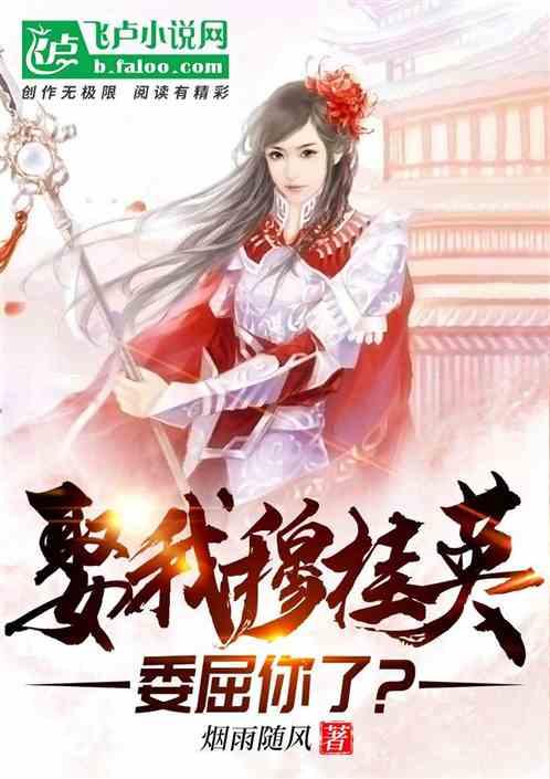 可爱女孩参加宴会